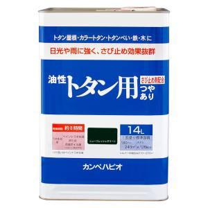 カンペハピオ KANSAI カンペハピオ 油性トタン用 ニューフレッシュグリーン 14L