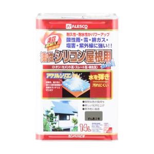 カンペハピオ KANSAI カンペハピオ 油性シリコン屋根用 銀黒2号 14L