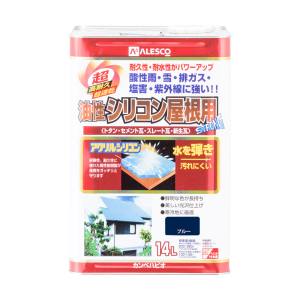 カンペハピオ KANSAI カンペハピオ 油性シリコン屋根用 ブルー 14L