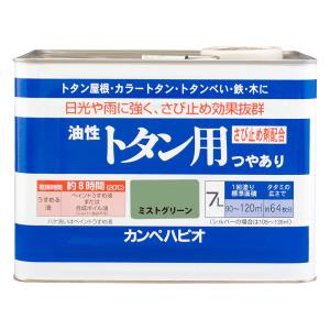 カンペハピオ KANSAI カンペハピオ 油性トタン用 ミストグリーン 7L