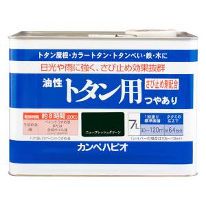 カンペハピオ KANSAI カンペハピオ 油性トタン用 ニューフレッシュグリーン 7L