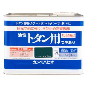 カンペハピオ KANSAI カンペハピオ 油性トタン用 ニューナイスブルー 7L