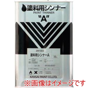 カンペハピオ カンペハピオ 2910031160 塗料用シンナーA 16L