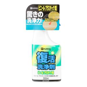 カンペハピオ KANSAI カンペハピオ 414004300 復活洗浄剤300ml ビニール プラスチック用