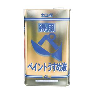 カンペハピオ KANSAI カンペハピオ NO293-4 得用ペイントうすめ液 4L