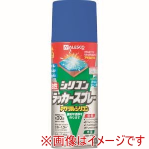 カンペハピオ KANSAI カンペハピオ 油性シリコンラッカースプレー ブルーメタリック 300ml