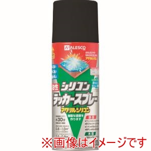 カンペハピオ KANSAI カンペハピオ 油性シリコンラッカースプレー ブラック 300ml