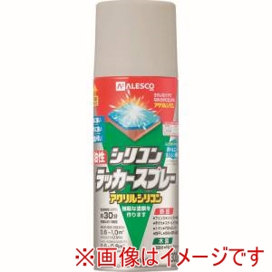 カンペハピオ KANSAI カンペハピオ 油性シリコンラッカースプレー ライトグレー 300ml