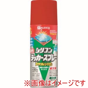 カンペハピオ KANSAI カンペハピオ 油性シリコンラッカースプレー 赤さび色 300ml