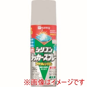 カンペハピオ KANSAI カンペハピオ 油性シリコンラッカースプレー シルバーメタリック 420ml