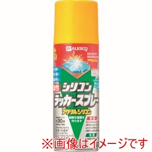 カンペハピオ KANSAI カンペハピオ 油性シリコンラッカースプレー イエロー 420ml