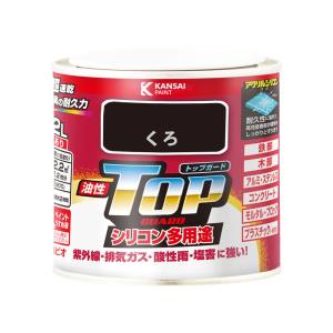 カンペハピオ KANSAI カンペハピオ 油性トップガード 黒 0.2L
