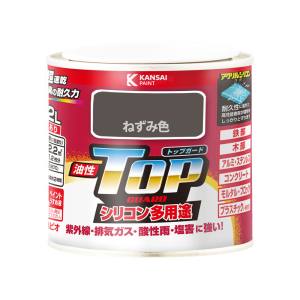 カンペハピオ KANSAI カンペハピオ 油性トップガード ねずみ色 0.2L
