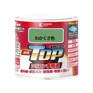 カンペハピオ KANSAI カンペハピオ 油性トップガード わかくさ色 0.2L