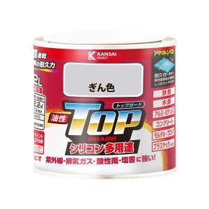 カンペハピオ KANSAI カンペハピオ 油性トップガード 銀色 0.2L