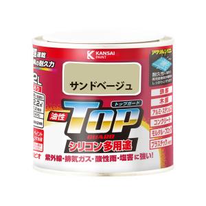 カンペハピオ KANSAI カンペハピオ 油性トップガード サンドベージュ 0.2L