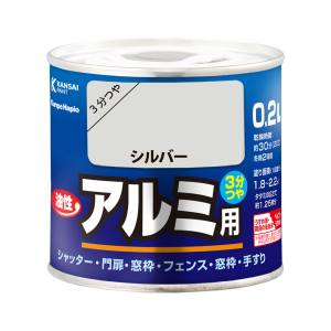 カンペハピオ KANSAI カンペハピオ 油性アルミ用 シルバー 0.2L