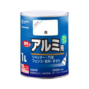 カンペハピオ KANSAI カンペハピオ 油性アルミ用 白 1L