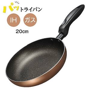 カクセー Kakusee カクセー パットライン IH対応 マーブル フライパン 20cm PT-12