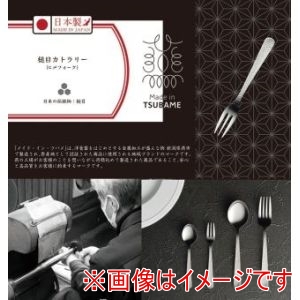 カクセー Kakusee カクセー 槌目 ヒメ フォーク Made in TSUBAME TC-12