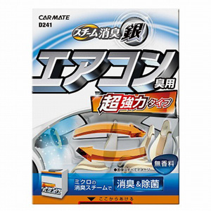 カーメイト CARMATE カーメイト D241 超強力スチーム消臭 銀 エアコン臭用
