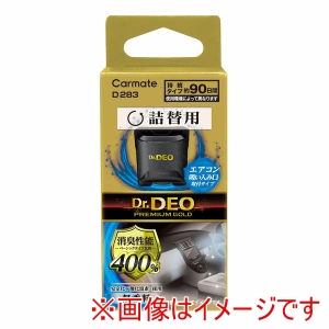 カーメイト CARMATE カーメイト D283 ドクターデオ 足元取付タイプ 防カビ 詰め替え CARMATE
