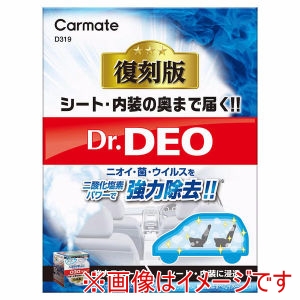カーメイト CARMATE カーメイト D319 ドクターデオ スチームタイプ 浸透 無香 CARMATE