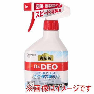 カーメイト CARMATE カーメイト D326 ドクターデオ スプレータイプ 無香 CARMATE