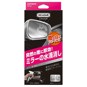 カーメイト CARMATE カーメイト C113 エクスクリア 超親水ミラーコート クイック