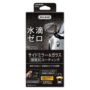 カーメイト CARMATE カーメイト C115 エクスクリア 超撥水ミラーコート