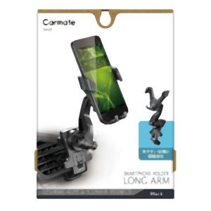 カーメイト CARMATE カーメイト スマホルダー ロングアーム エアコン取付 ウィングキャッチ SA29
