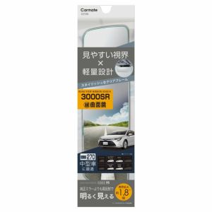 カーメイト CARMATE カーメイト リアビューミラー エッジR 270 3000SR 高反射鏡 DZ598