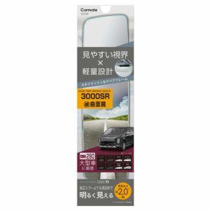 カーメイト CARMATE カーメイト リアビューミラー エッジR 290 3000SR 高反射鏡 DZ599