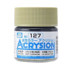 GSIクレオス ミスターホビー N127 新水性カラー アクリジョンカラー コクピット色 中島系 GSI クレオス