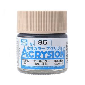 GSIクレオス ミスターホビー N85 新水性カラー アクリジョンカラー セールカラー GSI クレオス