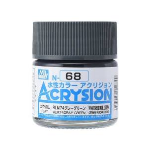 GSIクレオス ミスターホビー N68 新水性カラー アクリジョンカラー RLM74 グレーグリーン GSI クレオス