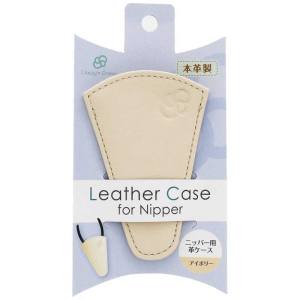 GSIクレオス ミスターホビー TCD02 ニッパー用 革ケース アイボリー GSI クレオス