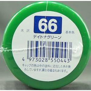 GSIクレオス ミスターホビー J066 Mr.スプレー デイトナグリーン 緑2 GSI クレオス