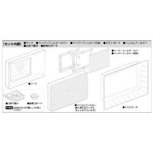 GSIクレオス ミスターホビー FT03S Mr.スーパーブースコンパクト用 交換フードセット GSI クレオス