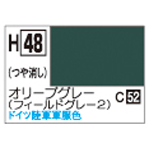 GSIクレオス ミスターホビー H48 水性ホビーカラー オリーブグレー フィールドグレー2 GSI クレオス