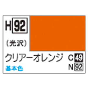 GSIクレオス ミスターホビー H92 水性ホビーカラー クリアーオレンジ 10ml GSI クレオス