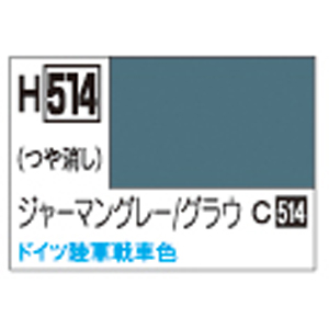 GSIクレオス ミスターホビー H514 水性ホビーカラー ジャーマングレー グラウ GSI クレオス