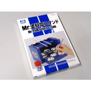 GSIクレオス ミスターホビー PB01 Mr.塗料皿スタンド GSI クレオス