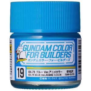 GSIクレオス ミスターホビー UG19 ガンダムカラー RX-78 ブルー Ver.アニメカラー GSI クレオス