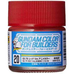 GSIクレオス ミスターホビー UG20 ガンダムカラー RX-78 レッド Ver.アニメカラー GSI クレオス