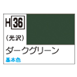 GSIクレオス ミスターホビー H36 水性ホビーカラー ダークグリーン GSI クレオス