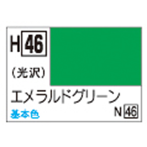 GSIクレオス ミスターホビー H46 水性ホビーカラー エメラルドグリーン GSI クレオス