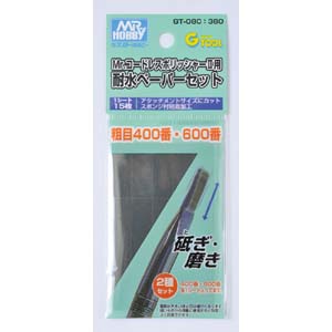 GSIクレオス ミスターホビー GT-08C Mr.コードレスポリッシャー2用 耐水ペーパーセット 粗目 GSI クレオス
