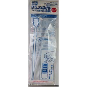 GSIクレオス ミスターホビー GT113 Mr.スポイトジャバラ仕様 400ml容器用 2本入 GSI クレオス