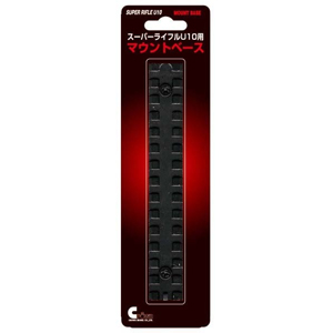 クラウンモデル クラウンモデル U10 シリーズ共用 マウントベース